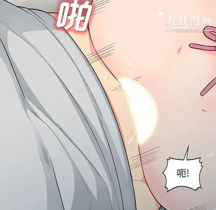 我的继母是寡妇 第31话 第60页