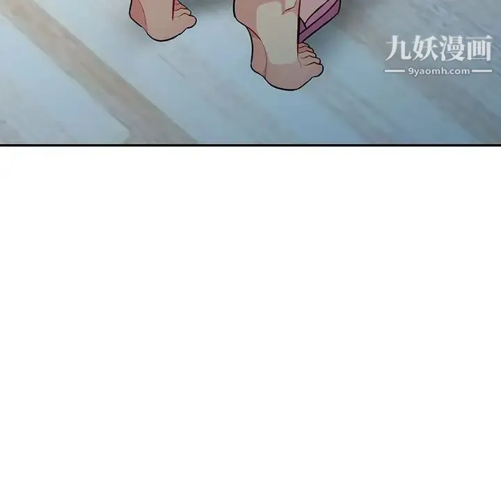 我的继母是寡妇 第30话 第141页