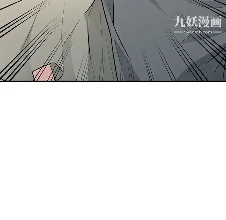 我的继母是寡妇 第30话 第121页