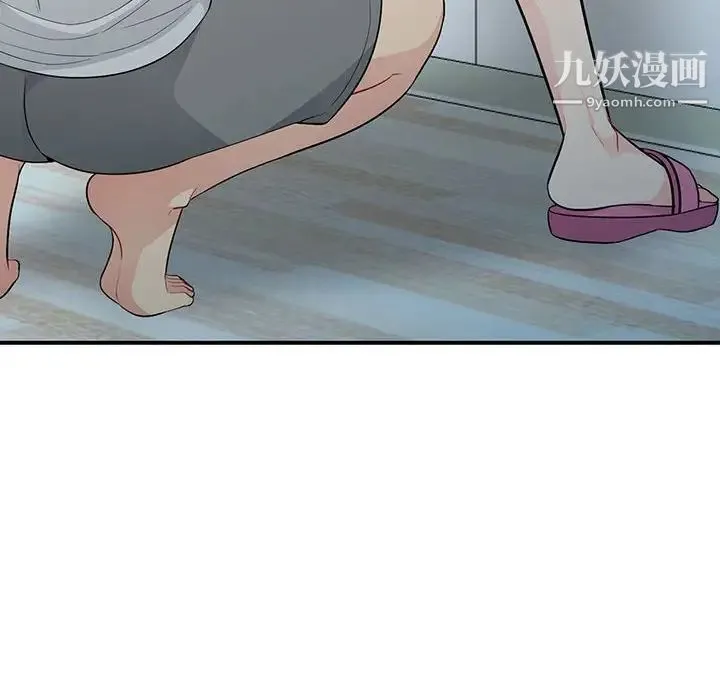 我的继母是寡妇 第30话 第150页