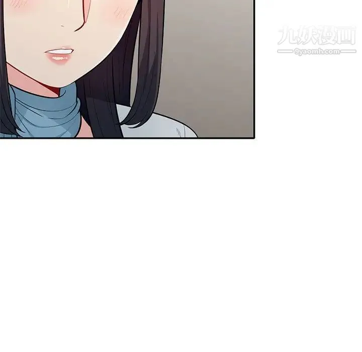 我的继母是寡妇 第30话 第79页