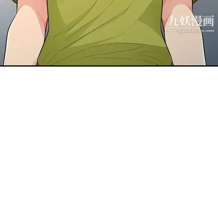我的继母是寡妇 第30话 第109页
