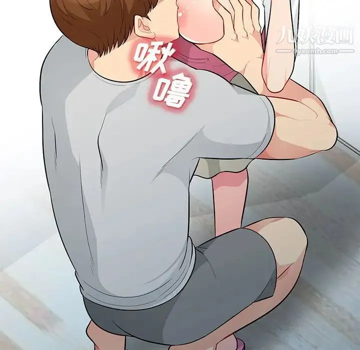 我的继母是寡妇 第30话 第140页