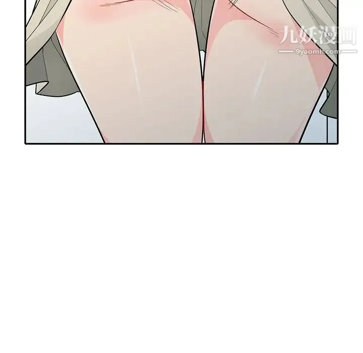 我的继母是寡妇 第30话 第127页