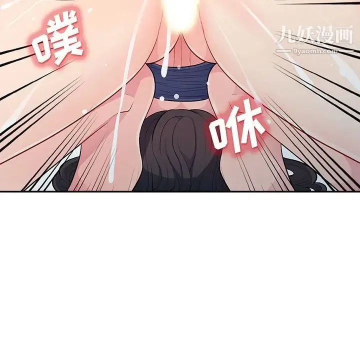 我的继母是寡妇 第30话 第40页