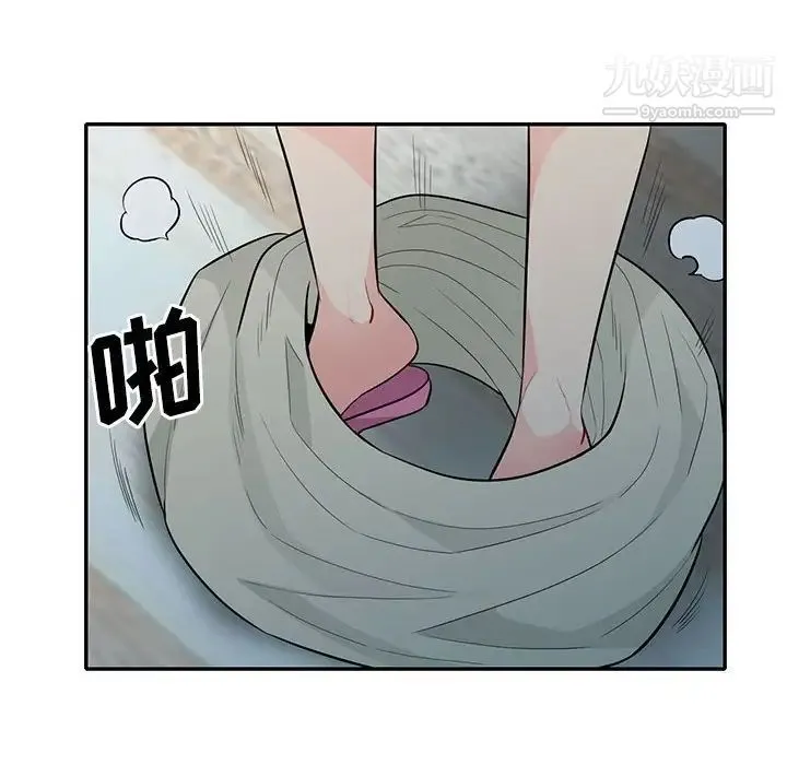 我的继母是寡妇 第30话 第142页