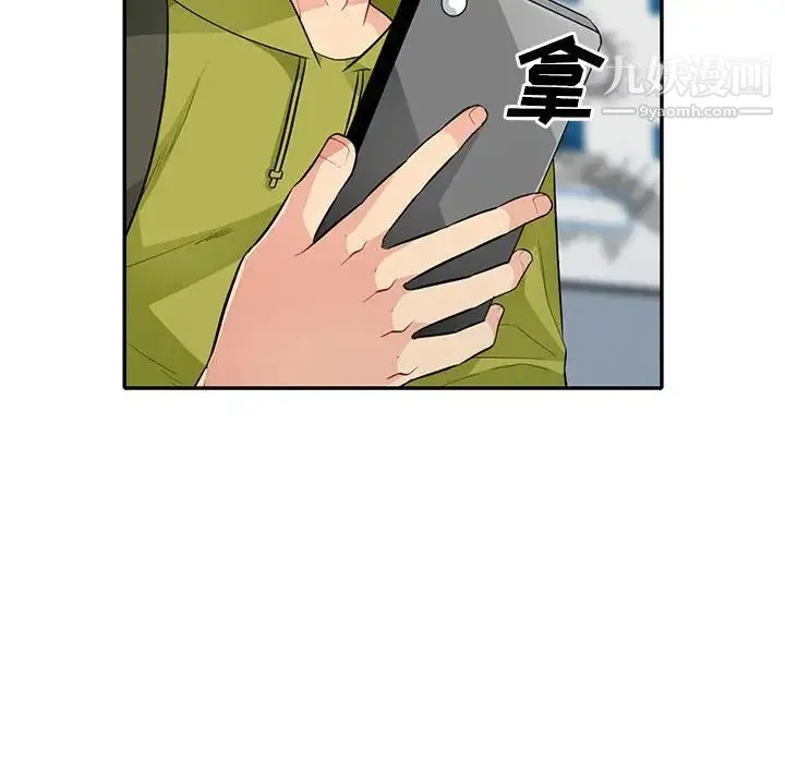 我的继母是寡妇 第30话 第28页