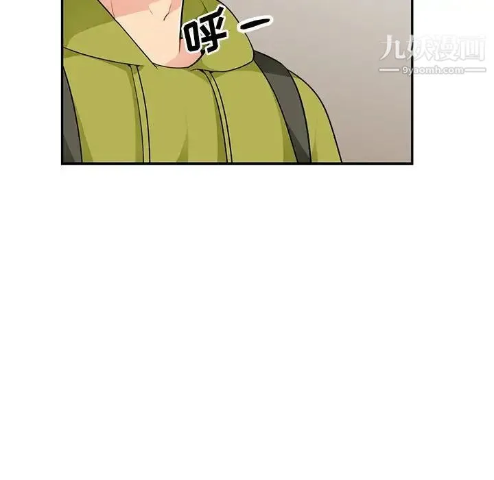 我的继母是寡妇 第30话 第26页