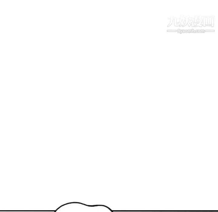 我的继母是寡妇 第30话 第50页