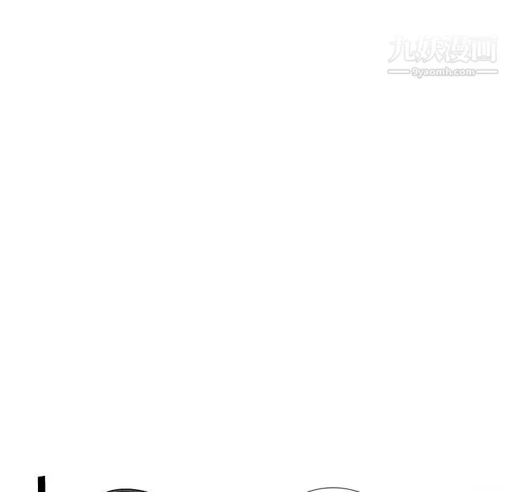 我的继母是寡妇 第30话 第84页
