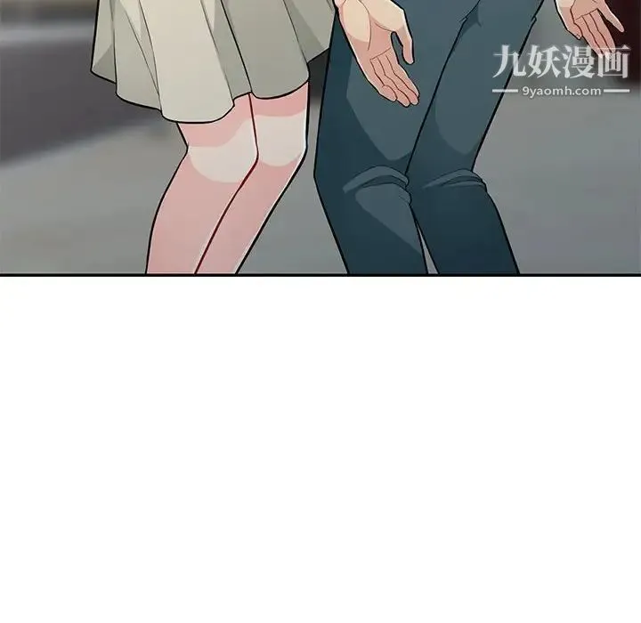 我的继母是寡妇 第30话 第86页