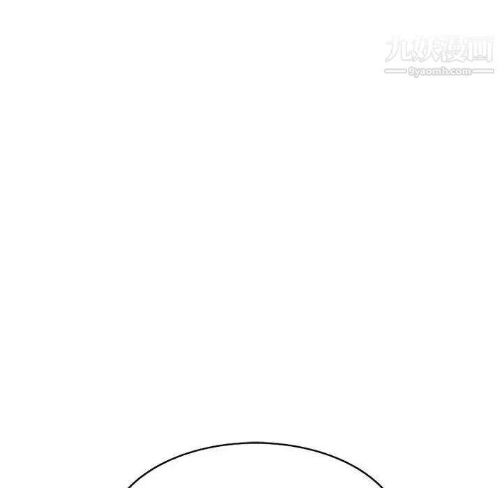 我的继母是寡妇 第30话 第119页