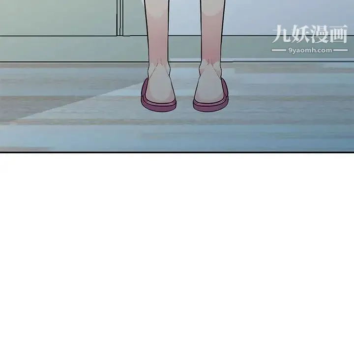 我的继母是寡妇 第30话 第116页