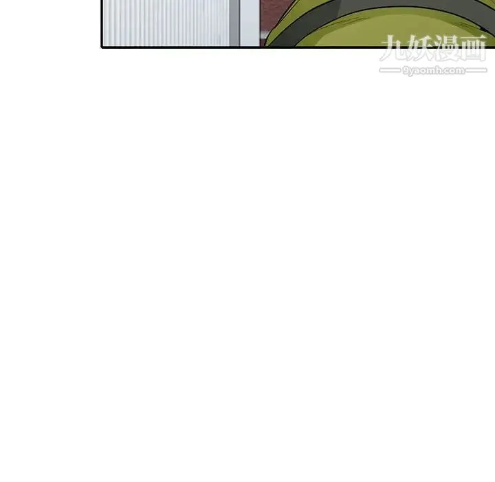 我的继母是寡妇 第30话 第73页
