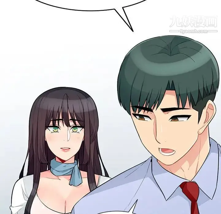 我的继母是寡妇 第30话 第102页