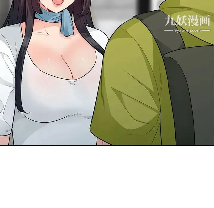 我的继母是寡妇 第30话 第81页