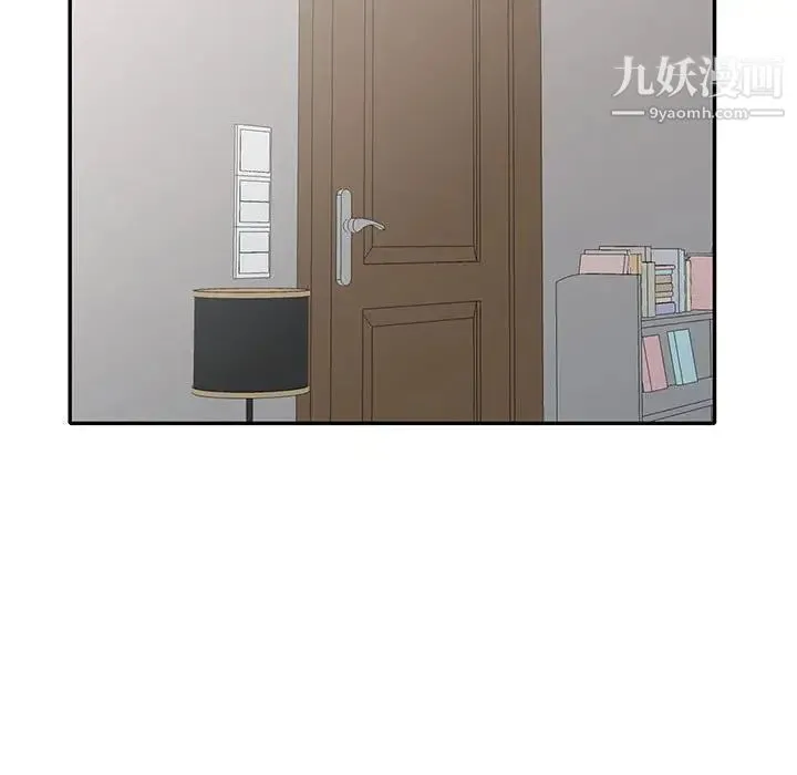 我的继母是寡妇 第30话 第65页