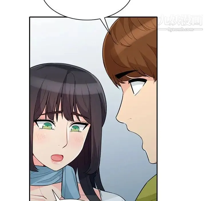 我的继母是寡妇 第30话 第94页
