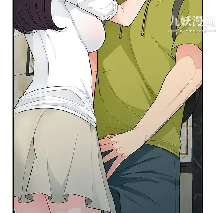 我的继母是寡妇 第30话 第92页