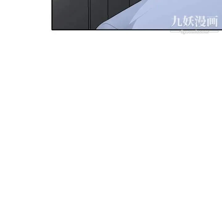 我的继母是寡妇 第30话 第105页