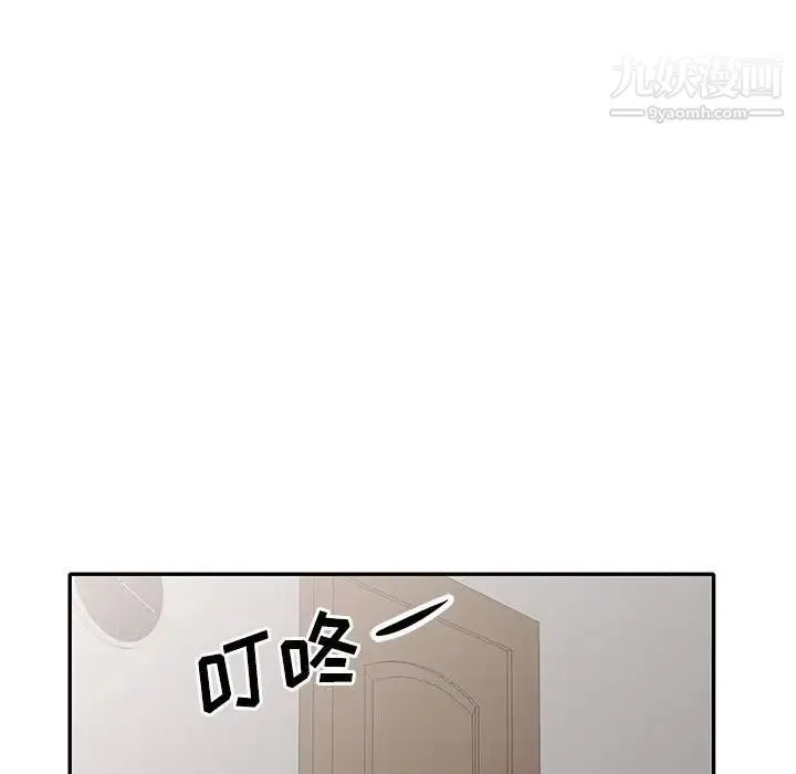 我的继母是寡妇 第30话 第64页