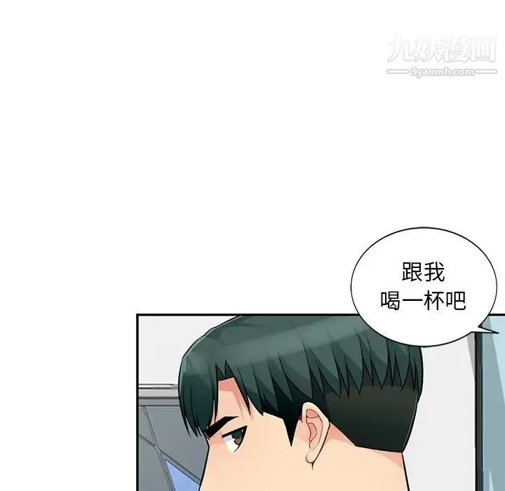 我的继母是寡妇 第40话 第86页
