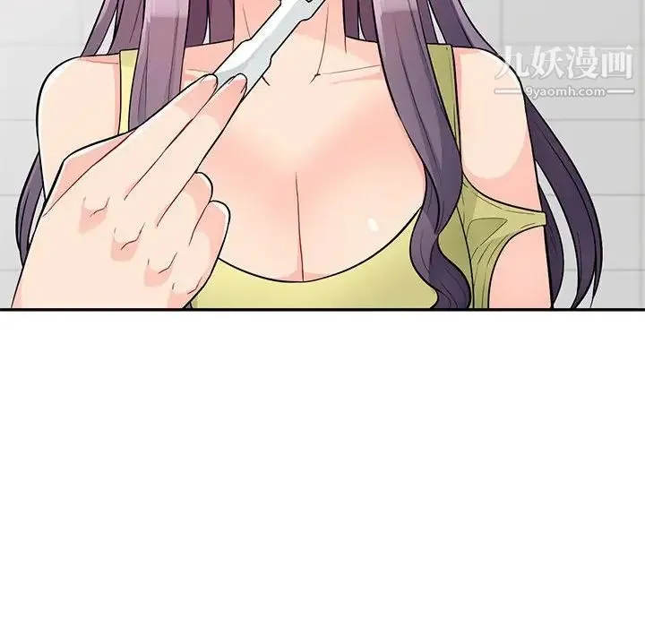 我的继母是寡妇 第40话 第117页
