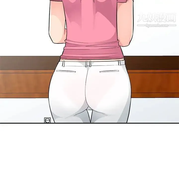 我的继母是寡妇 第40话 第136页