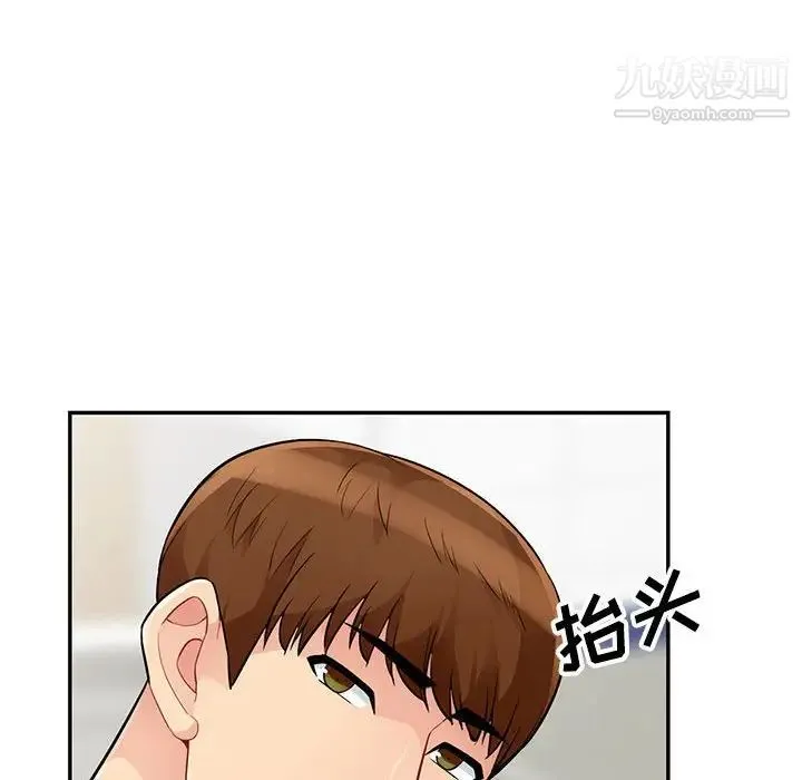 我的继母是寡妇 第40话 第70页