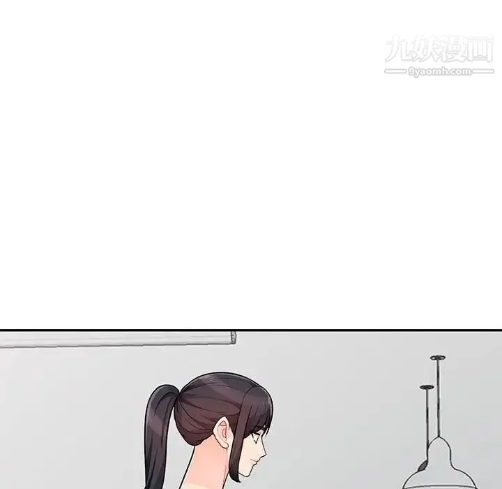 我的继母是寡妇 第40话 第128页