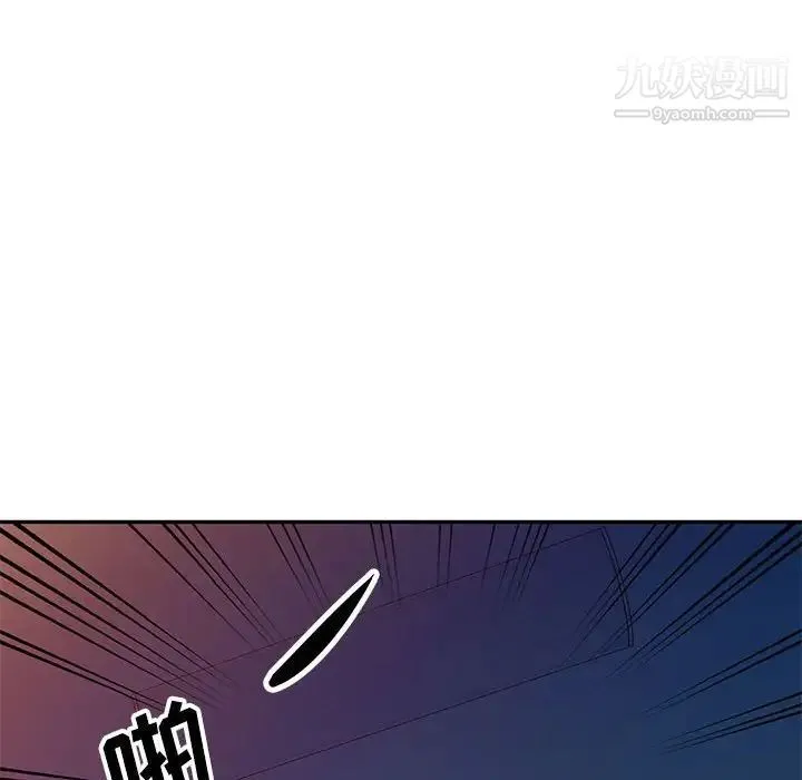 我的继母是寡妇 第40话 第139页