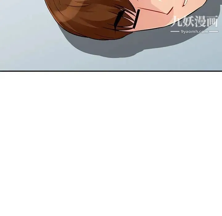 我的继母是寡妇 第40话 第65页