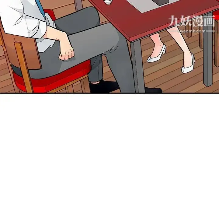 我的继母是寡妇 第40话 第94页