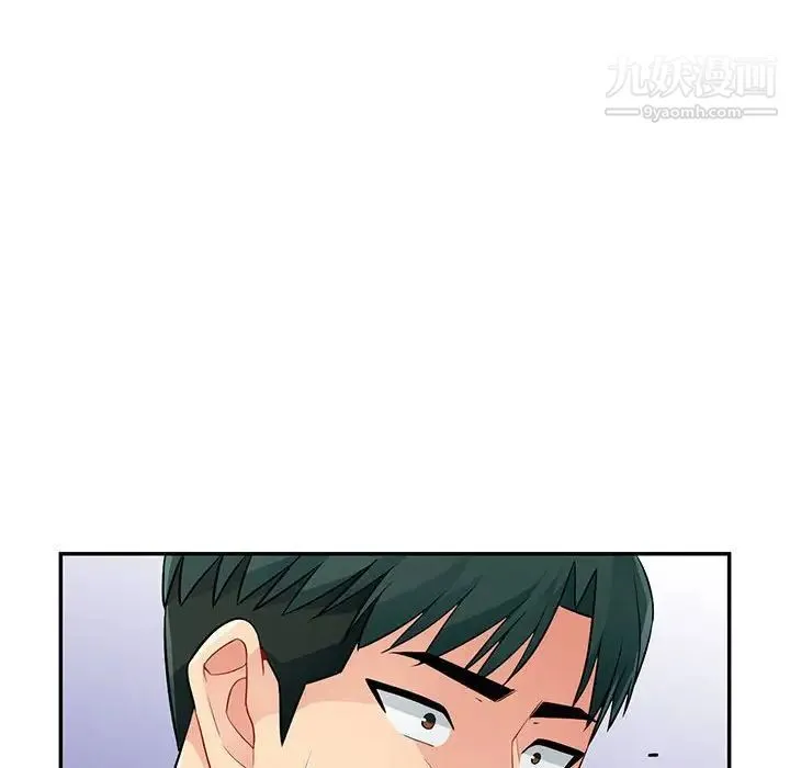 我的继母是寡妇 第40话 第8页