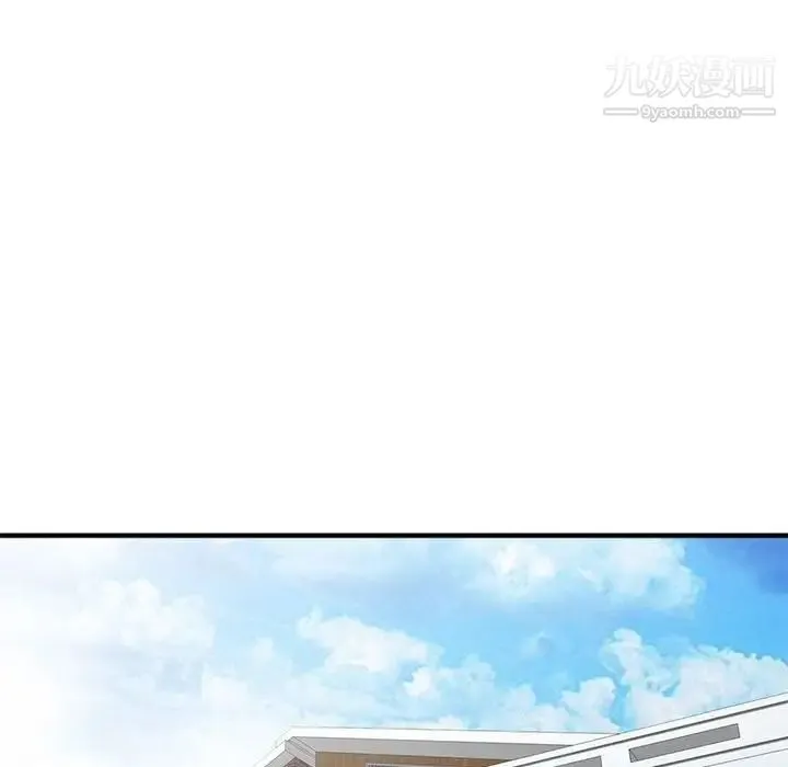 我的继母是寡妇 第40话 第48页
