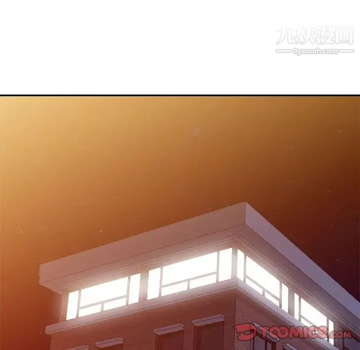 我的继母是寡妇 第40话 第99页
