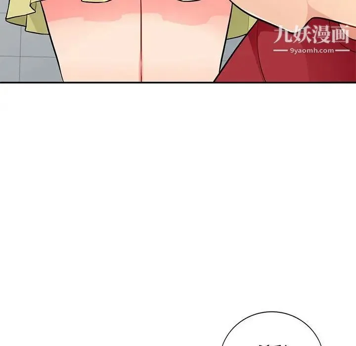 我的继母是寡妇 第40话 第74页