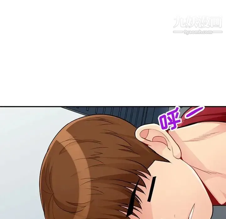 我的继母是寡妇 第40话 第64页