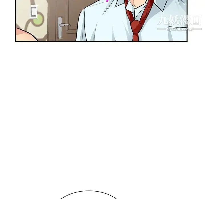 我的继母是寡妇 第40话 第44页