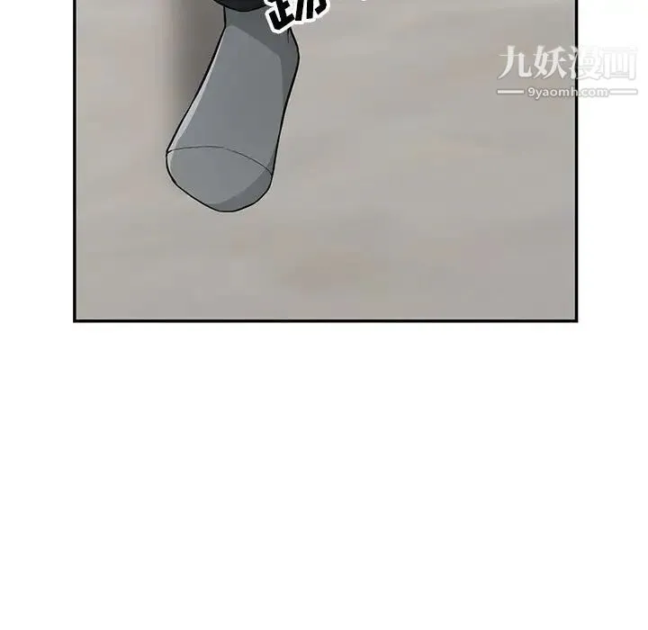 我的继母是寡妇 第40话 第7页