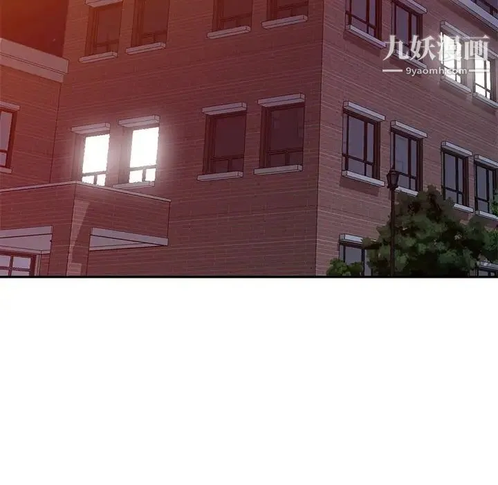 我的继母是寡妇 第40话 第100页