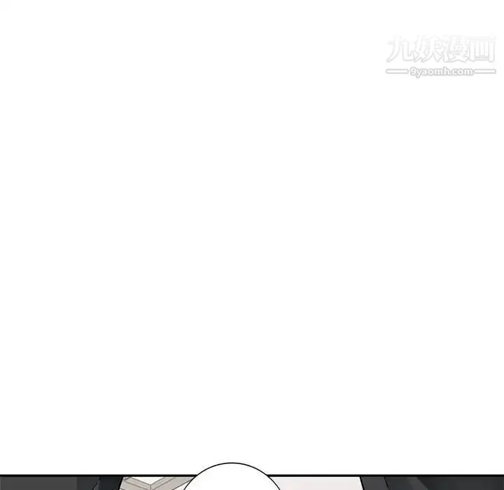 我的继母是寡妇 第40话 第18页