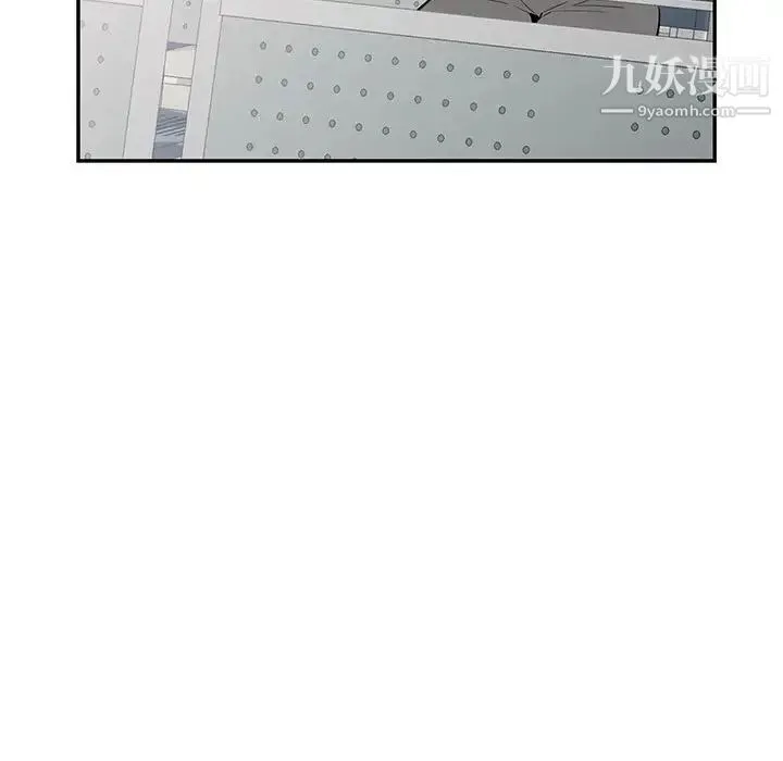 我的继母是寡妇 第40话 第67页