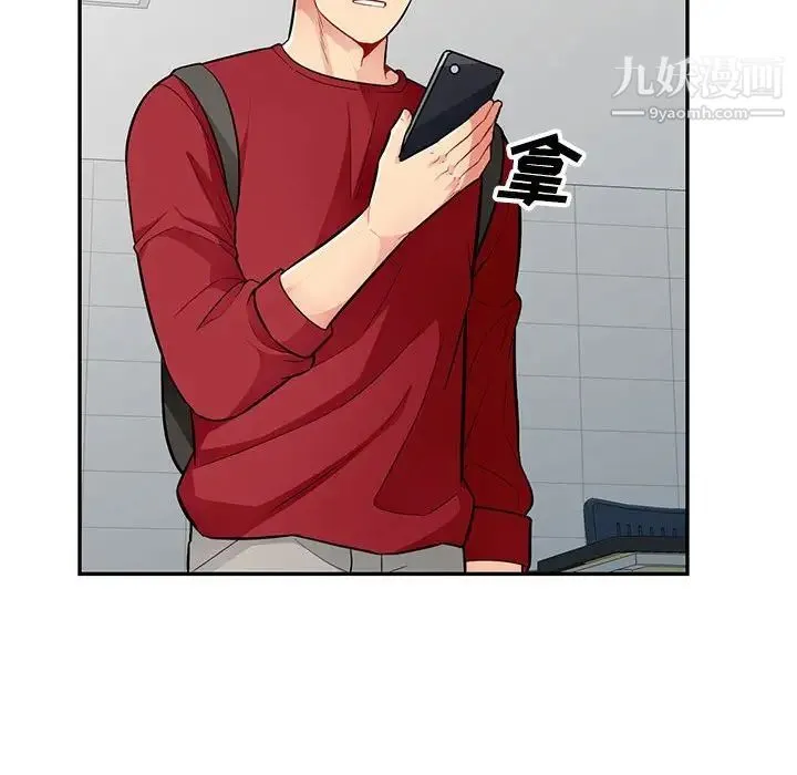 我的继母是寡妇 第40话 第102页