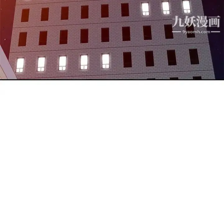 我的继母是寡妇 第40话 第79页