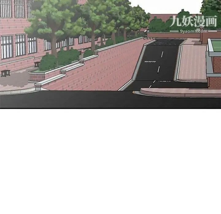我的继母是寡妇 第40话 第63页