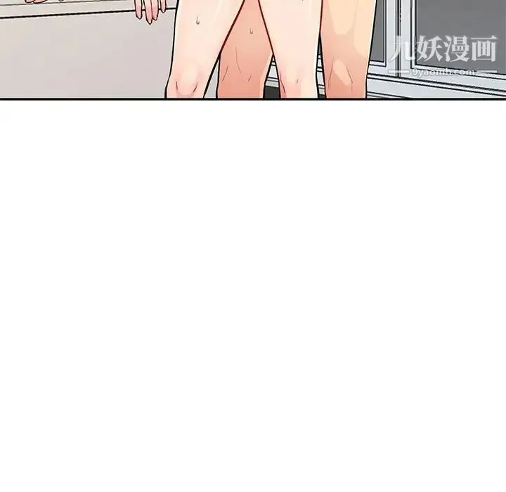 我的继母是寡妇 第40话 第20页