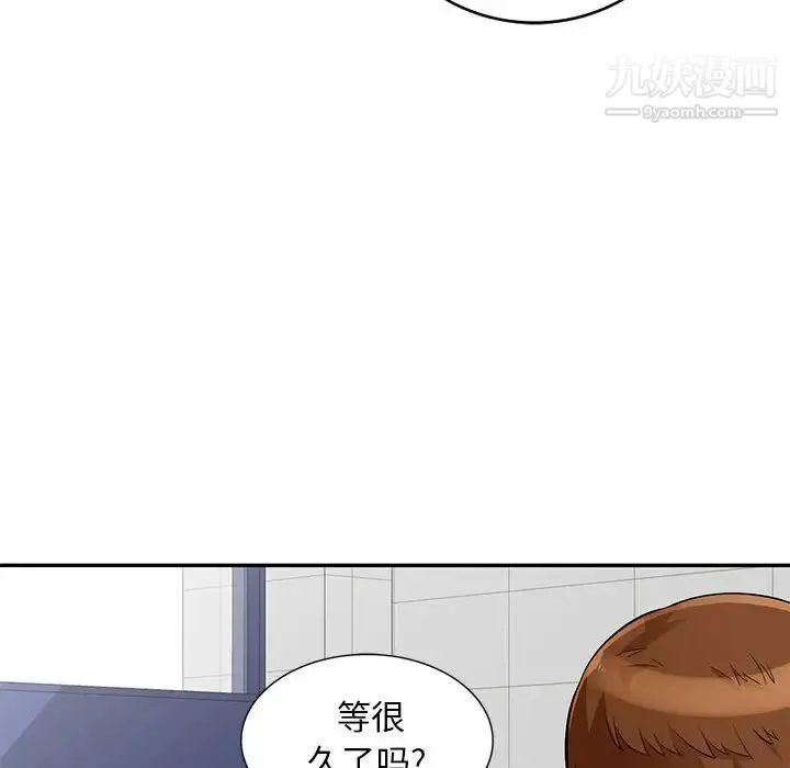 我的继母是寡妇 第40话 第105页