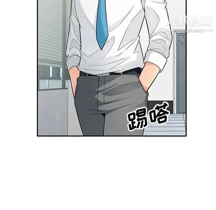 我的继母是寡妇 第40话 第85页