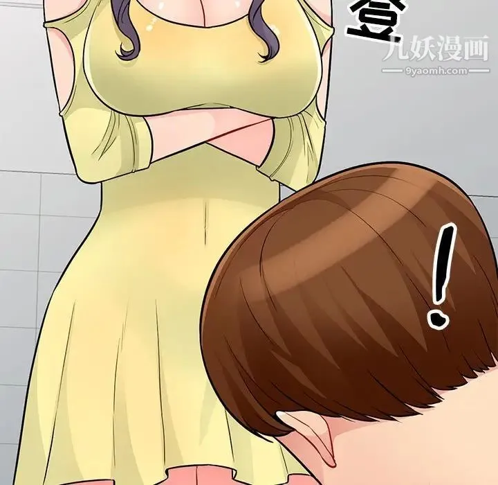 我的继母是寡妇 第40话 第73页